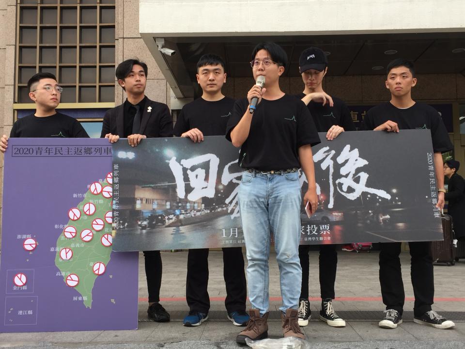▲台灣青年民主協會與台灣學生聯合會舉辦的「2020青年民主返鄉列車」，在今（10）日下午正式發車，預計全台有3300名青年學子參與。（圖／記者黃仁杰攝，2020.01.10）