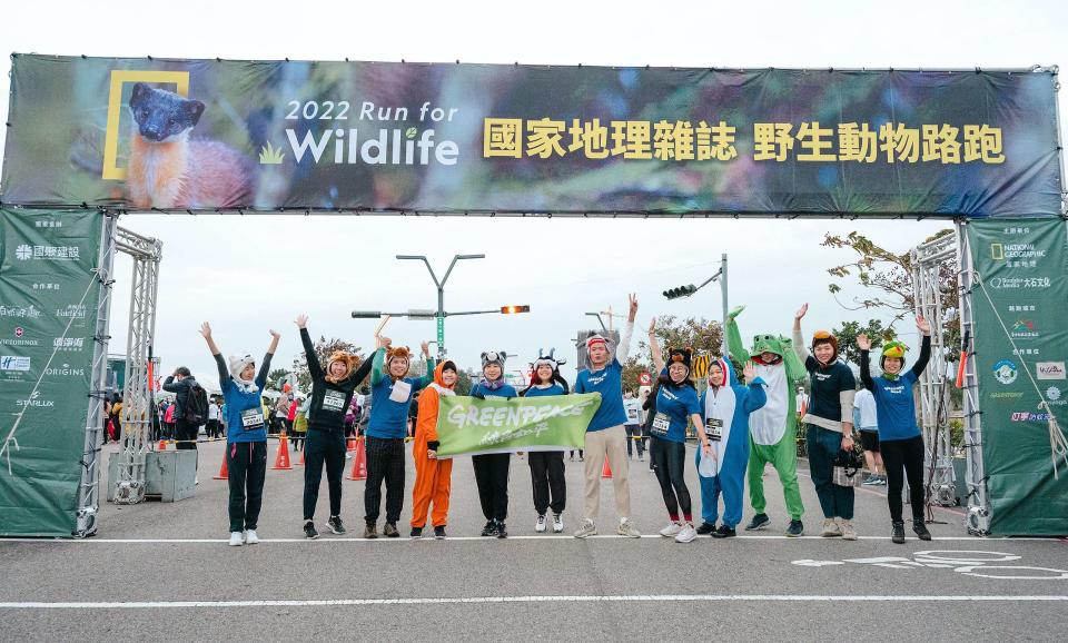2022年12月18日，綠色和平以合作夥伴的身分參加「2022國家地理雜誌野生動物路跑」，10多位志工與同仁們以野生動物裝扮出席。