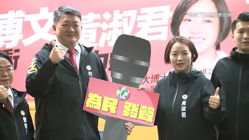 何博文宣布不參選連任議員，並將職位交棒給黃淑君。