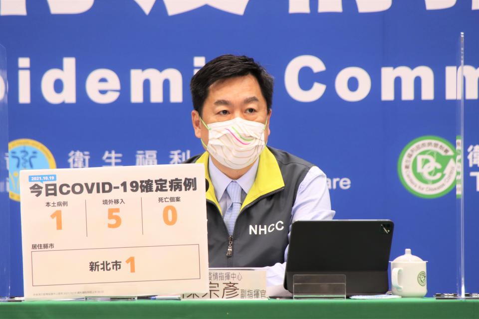 指揮中心副指揮官陳宗彥今（19）日針對疫情進行說明。