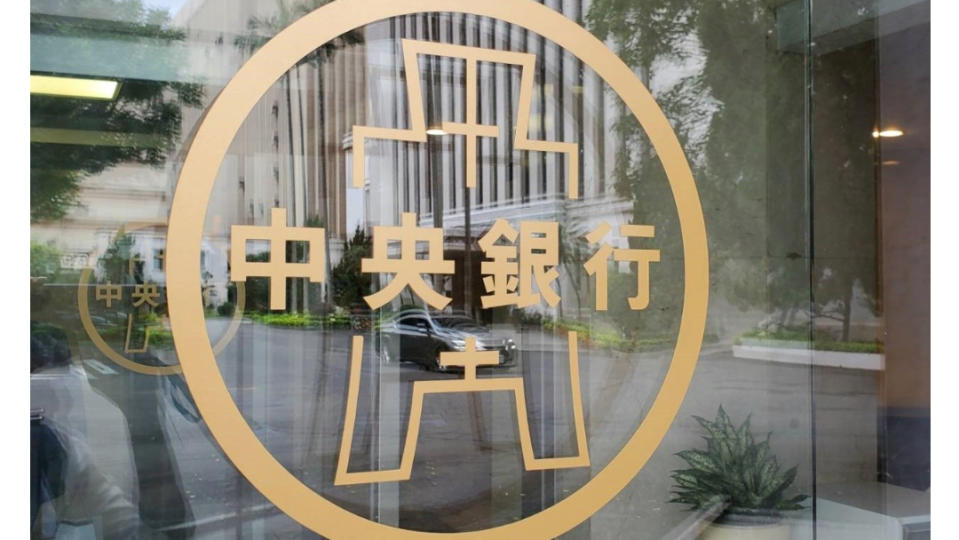 中央銀行LOGO