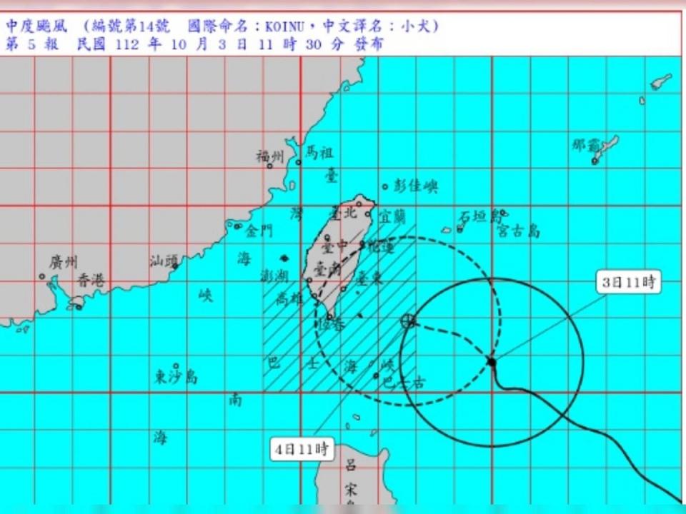 小犬颱風逼近，氣象署發布陸警。（圖：氣象署官網）