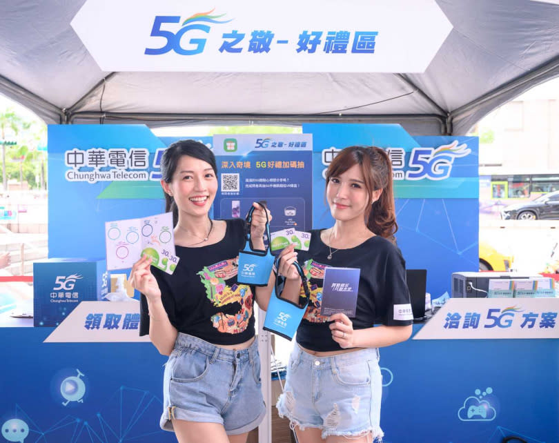 中華電信5G體驗車自即日起至8月16日止，於台北、台中及高雄巡迴展演。（圖／中華電信提供）