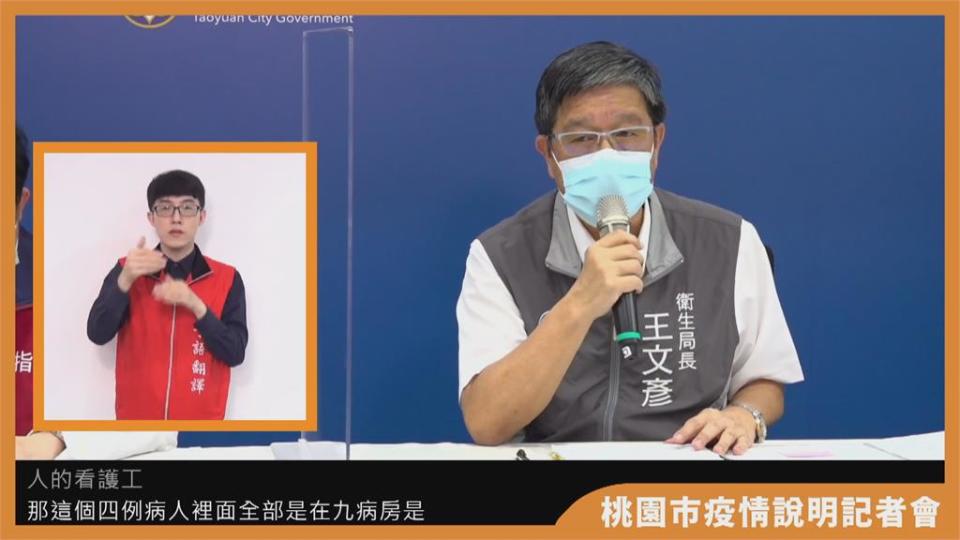 國軍804醫院爆發院內感染！增4病患5看護確診 院區門急診關閉只進不出