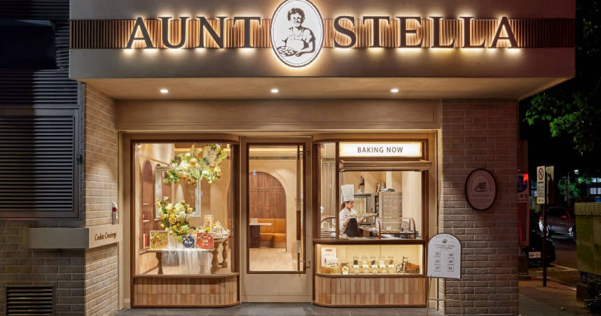 Aunt Stella 詩特莉形象店由「II Design 硬是設計」規劃，呈現品牌致力心烘焙的暖心真誠。（圖／Aunt Stella 詩特莉提供，以下同）