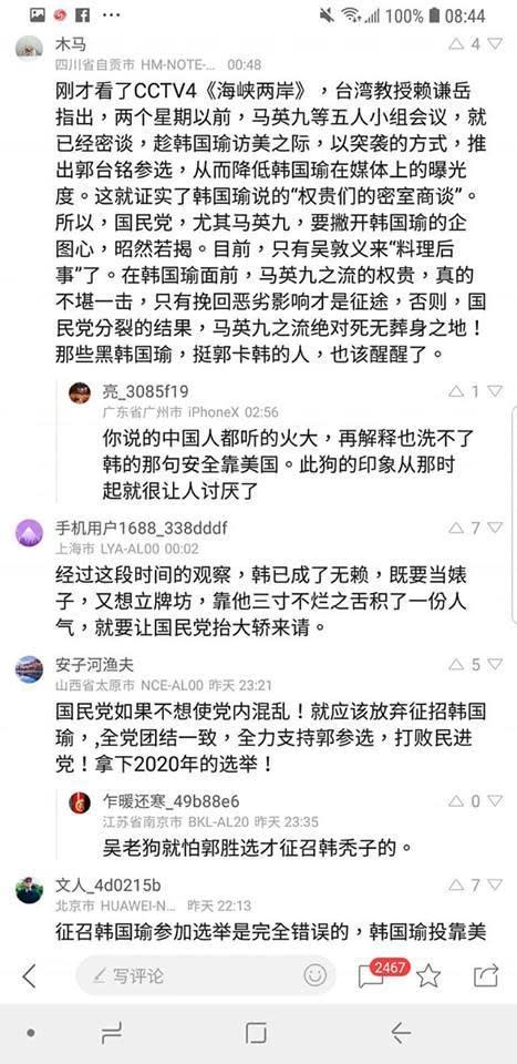 （翻攝自Emmy Hu臉書）