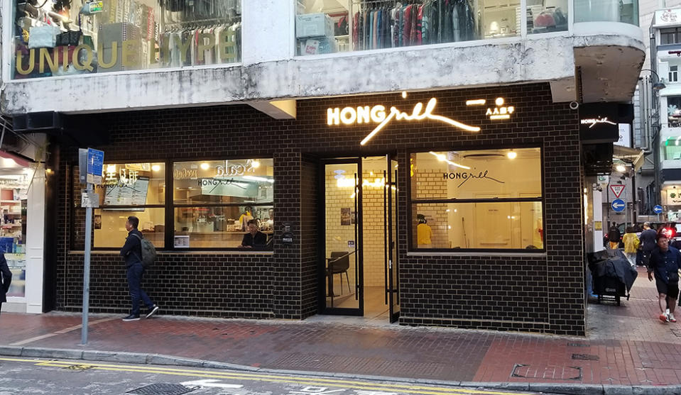 銅鑼灣美食︱人人和平小飯店開副線 HONGrill港式燒味配刈包！肥美腩叉+棉花糖刈包+招牌叉燒飯