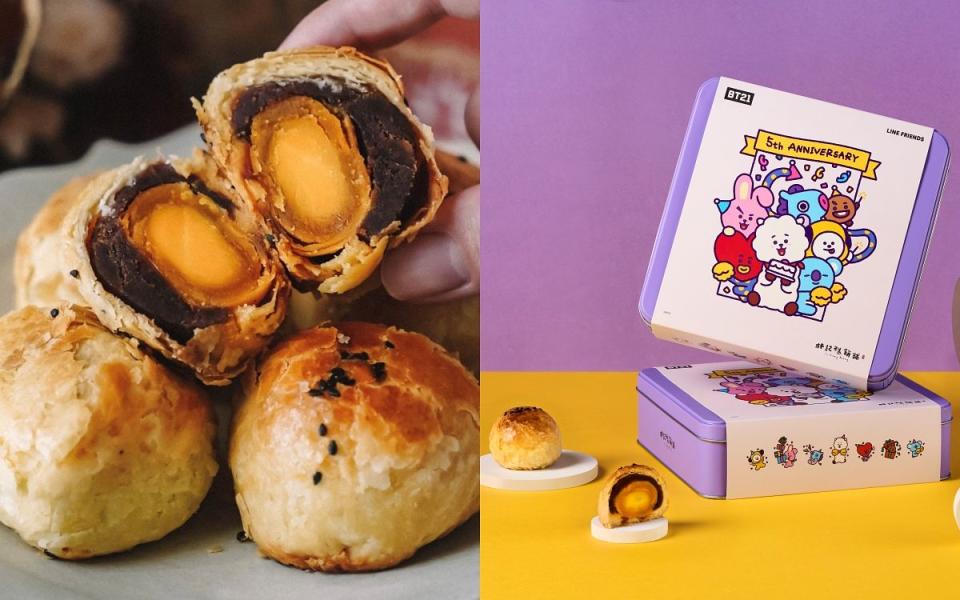 林記糕餅舖 蛋黃酥禮盒 圖片來源：林記糕餅舖