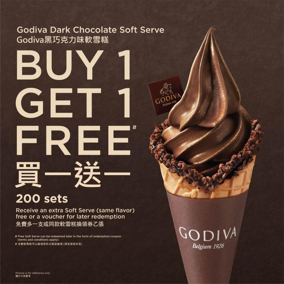 【GODIVA】黑巧克力味軟雪糕買一送一（09/11-12/11）