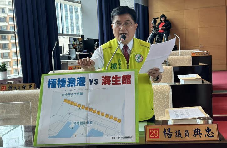 圖說：針對梧棲漁港與台中海生館仍無法相通，議員楊典忠抨擊市府漠視梧棲漁港與台中海生館之間的漁業休閒公園荒廢多年。（記者鍾麗如攝）