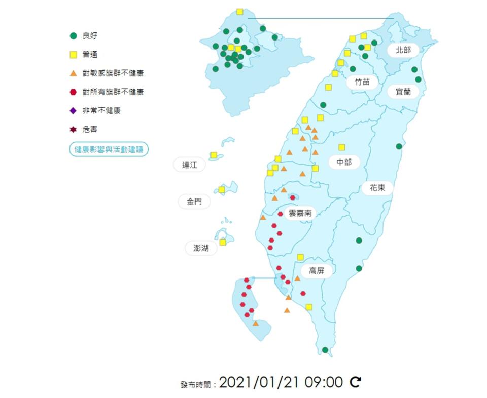 空品不良 雲嘉南、高屏地區為紅色警示、（環保署網站）