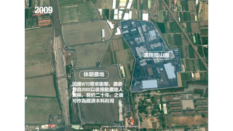 衛星空照圖顯示當時2009、2013、2020年的衛星照片，顯示原址是一片廢棄農地。（圖／翻攝畫面）