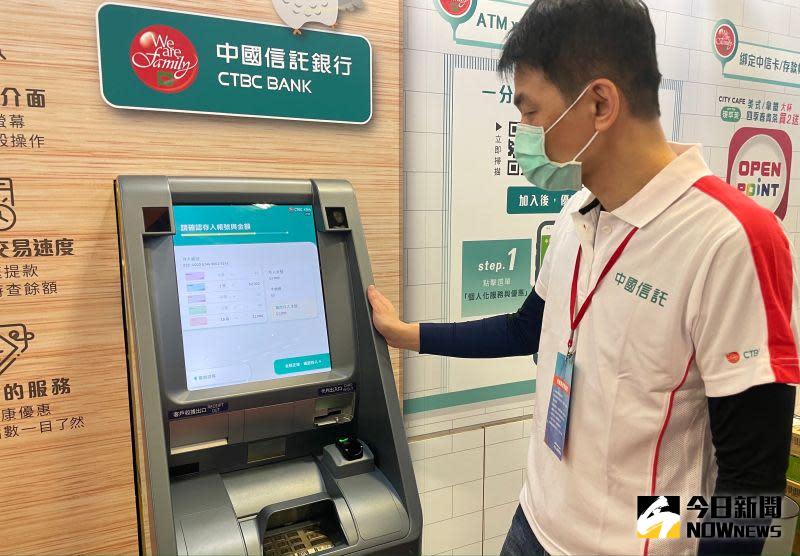 ▲全台自動櫃員機（ATM）今（11）日晚間5點多傳出大規模當機潮，包含提匯款、轉帳等功能均無法使用。（示意圖／NOWnews資料照）