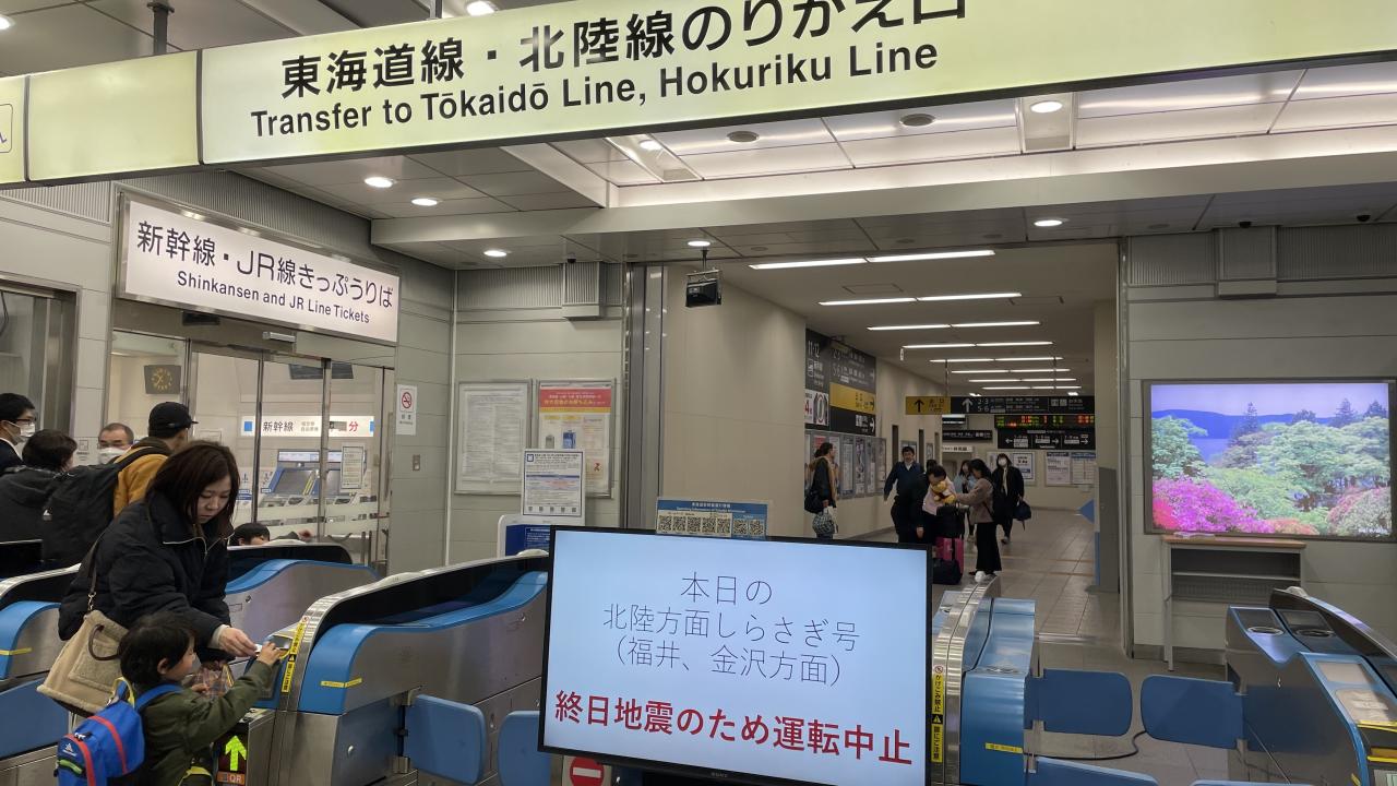 1日日本石川縣能登半島地震發生後，許多列車線路出現長時間延誤。（Photo by Ahmet Furkan Mercan/Anadolu/Getty Images）