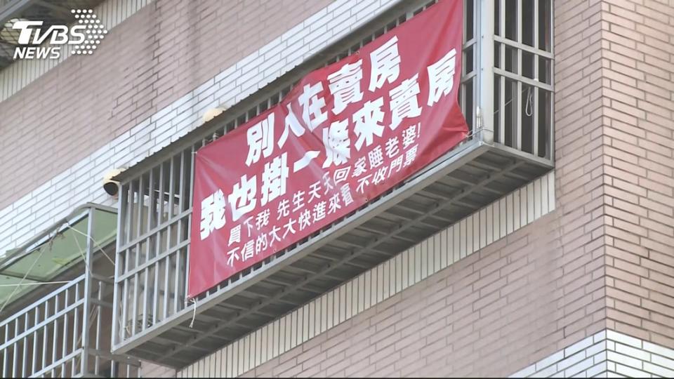 淒美愛情故事包裝凶宅　爆紅後屋主突喊「不賣了」