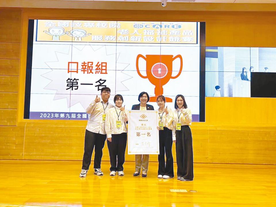 嘉藥創設「沒大沒小來尋寶」遊戲，勇奪全國第一。圖／周榮發