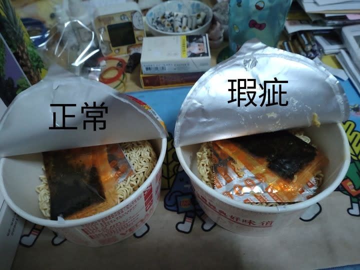 <cite>買泡麵買到瑕疵品。（圖／取自7-11全家 各超商新品資訊共享FB）</cite>