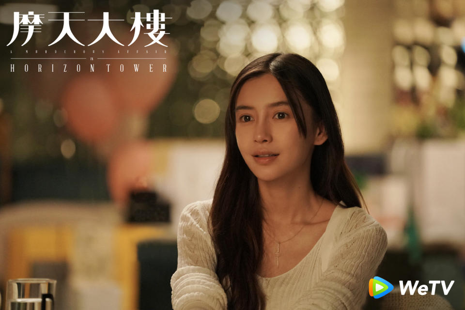 Angelababy新劇化身千面女郎。（圖／翻攝WeTV）