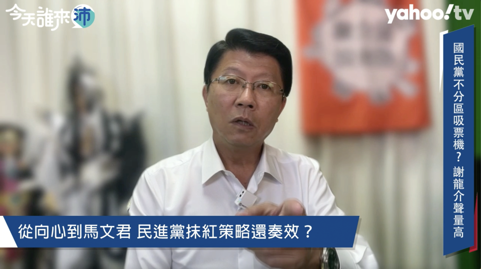 前台南市議員謝龍介