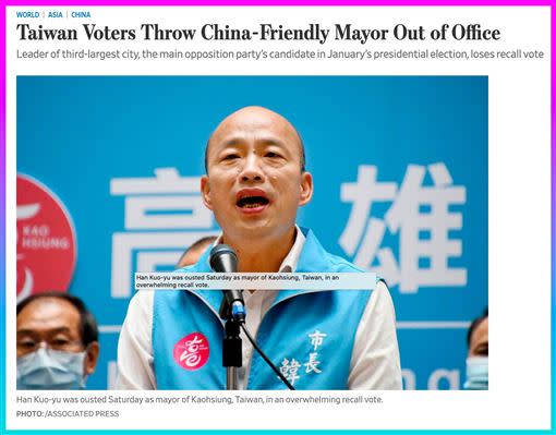 華爾街日報以「台灣選民用選票將親中市長被踢出辦公室」為題報導罷韓。（圖／翻攝自臉書）