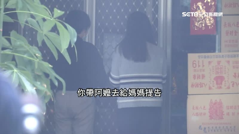 龍師父如今和母親對簿公堂。