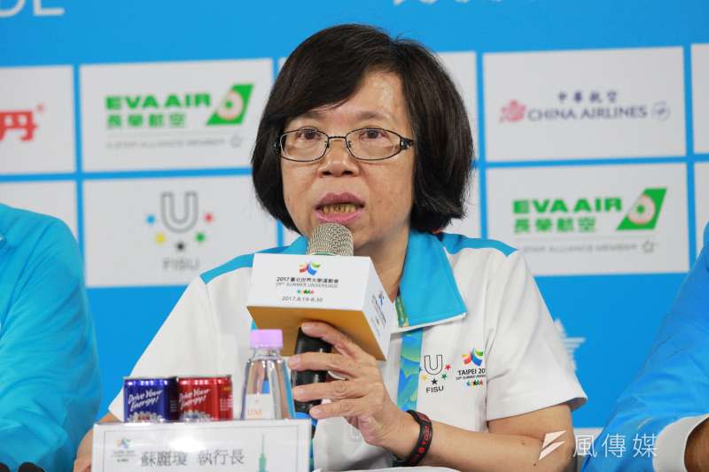 2017世大運總結記者會，台北世大運執行長蘇麗瓊。（方炳超攝）