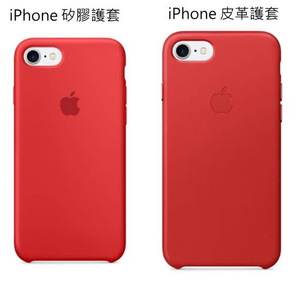 iPhone PRODUCT RED是什麼呢?