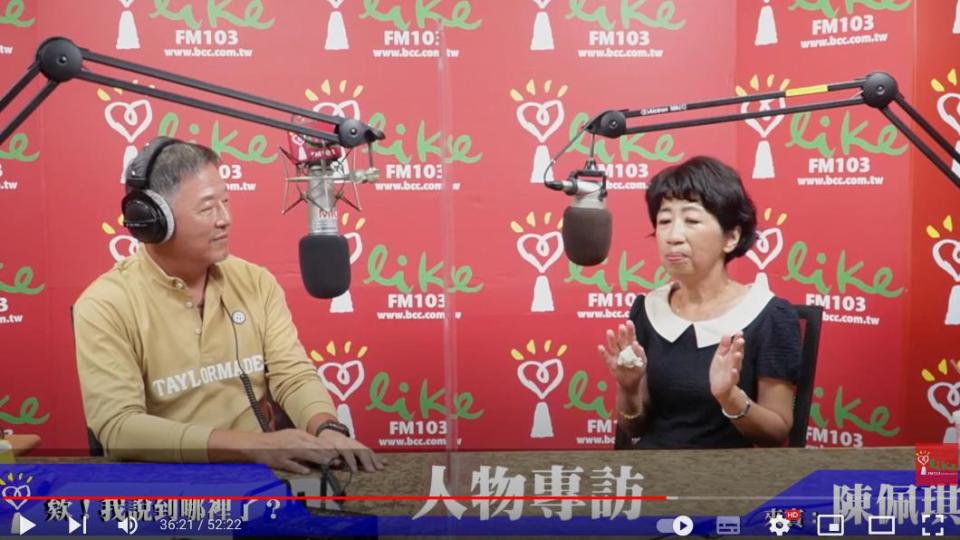 陳佩琪上中廣接受主持人王偉忠專訪。（圖／翻攝自中廣流行網i like radio YouTube頻道）