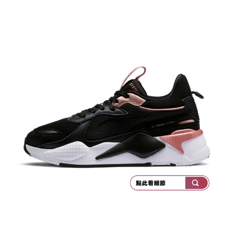 PUMA-RS-X TROPHY 女性復古慢跑運動鞋