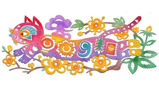 The Best Lunar New Year Google Doodle