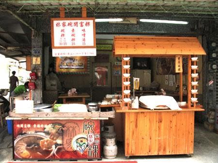 台南》隱身巷弄中的傳統美味－林家碗粿