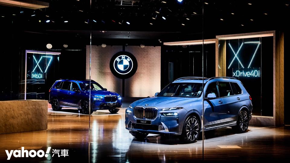 2023 BMW X7小改款正式發表！