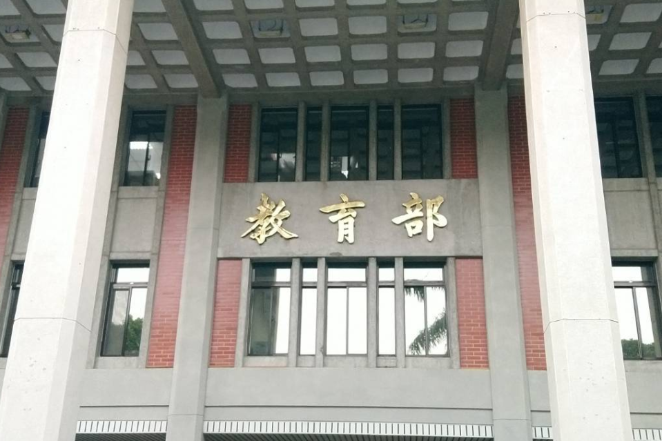 教育部表示   《幼兒教育及照顧法》《教保服務人員條例》修正條文  今正式施行