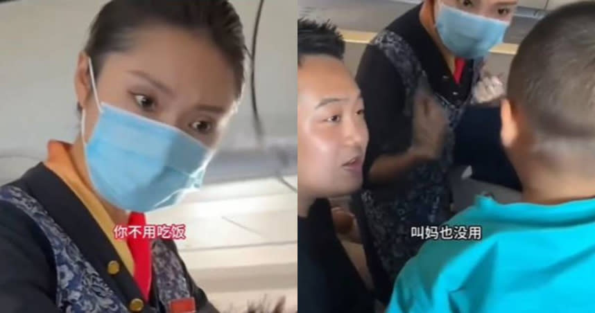 男子帶著兒子乘坐空姐老婆的班機，卻遭到「差別對待」。（圖／翻攝微博）