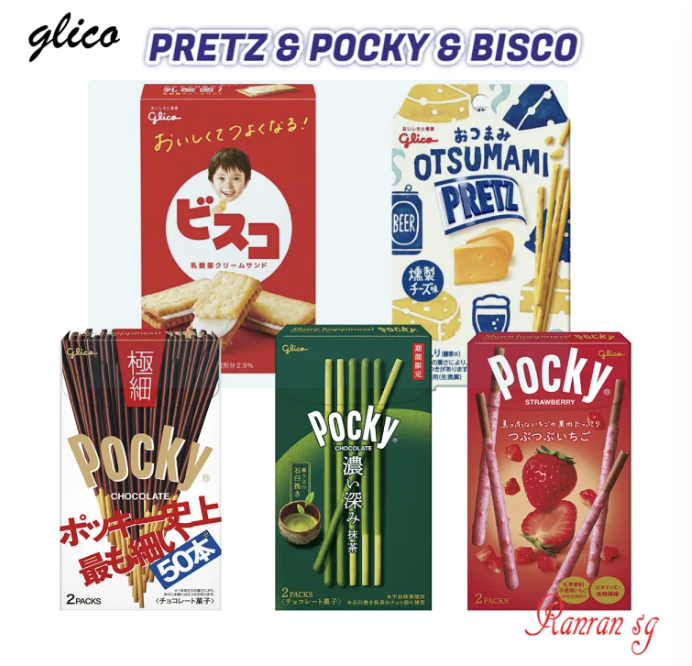 Glico brings you on a nostalgic journey with your favourite childhood snacks and more. PHOTO: Lazada