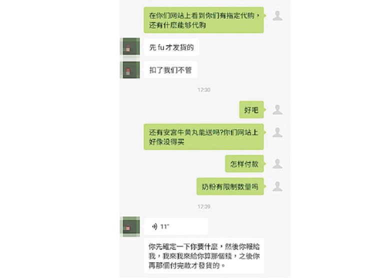 操普通話的女客服專員表示，能直接把奶粉寄送到客戶提供的內地地址。