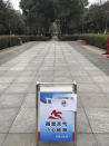 In this photo provided to the Associated Press, a sign reminds people to wear face masks at a park in Wuhan in central China's Hubei Province, Monday, Jan. 27, 2020. China on Monday expanded sweeping efforts to contain a viral disease by extending the Lunar New Year holiday to keep the public at home and avoid spreading infection. (AP Photo)