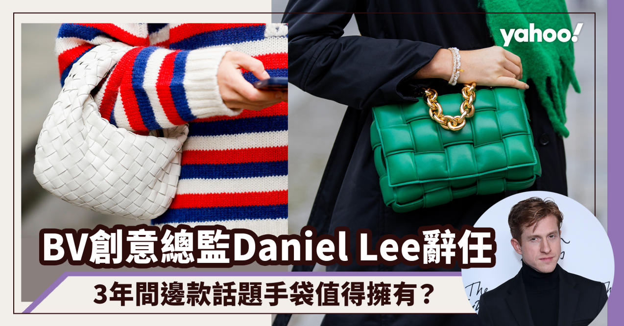 From The Pouch To The Cassette, Daniel Lee's Greatest Bottega Veneta Hits