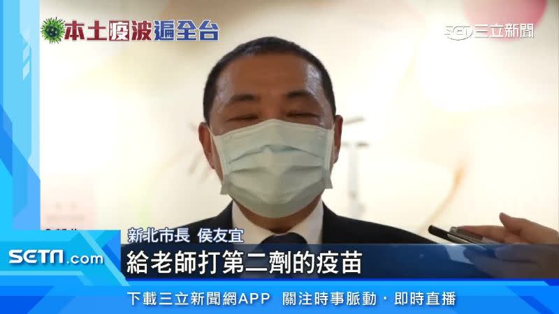 新北市長侯友宜表示，新北市將提供5萬4000個快篩劑。