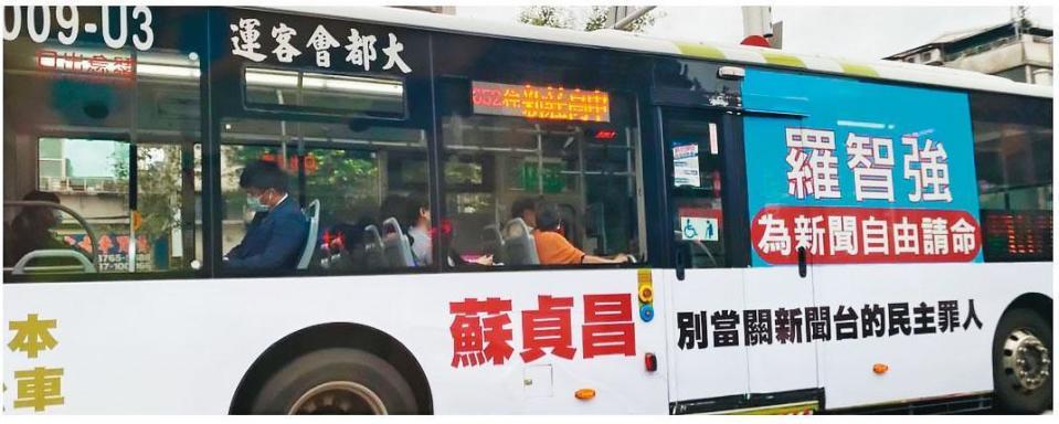 已宣布參選台北市長的羅智強，近來啟動「小強公車」繞行北市，獲不少藍營支持者關注。（翻攝羅智強臉書）