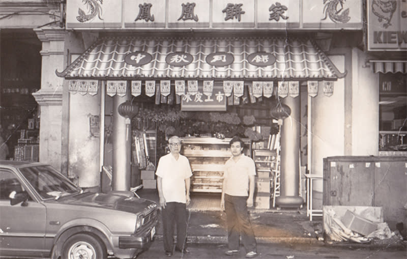 Second-generation owner Chan Weng and third-generation owner Datuk Chan Kwok Chin are seen here in front of Fung Wong at No. 28, Jalan Hang Lekir. — Picture courtesy of Fung Wong