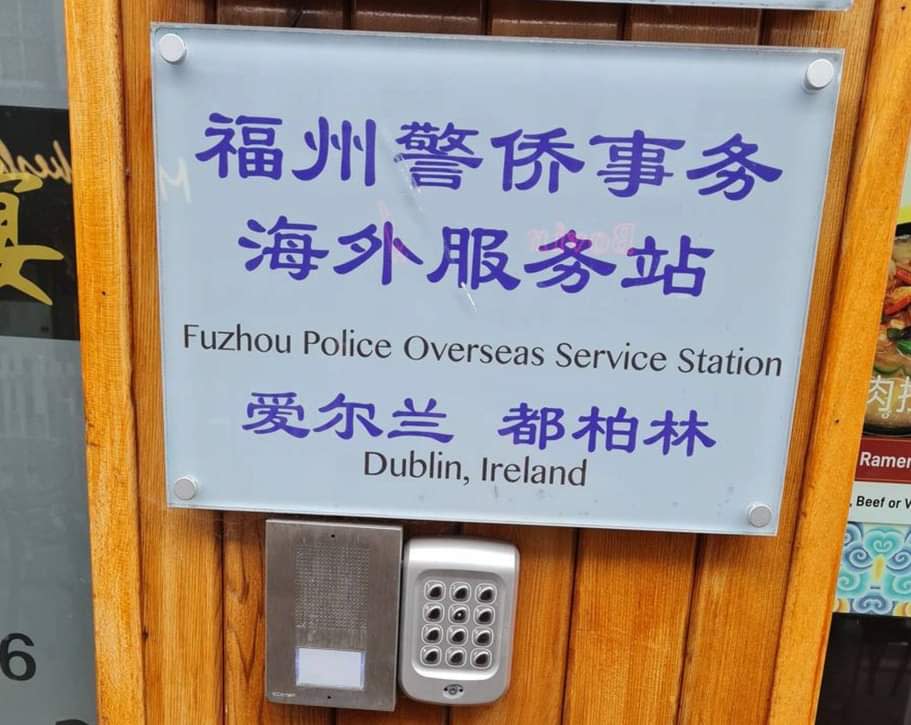 愛爾蘭首都都柏林設立的「福州警僑事務海外服務站」。（The Irish Times）