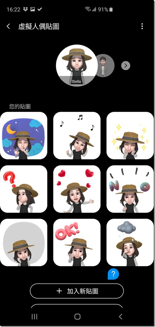 Screenshot_20190310-162250_My Emoji Stickers
