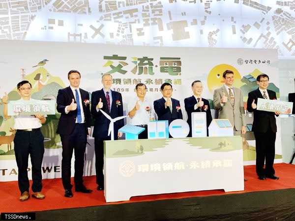 台電舉辦2020環境月起跑發表會，董事長楊偉甫（右四）與來賓共同響應見證。