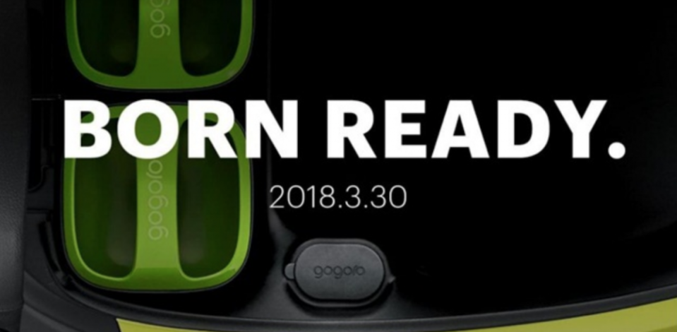 電動機車龍頭的 Gogoro 發出最新活動邀請函，將於 3 月 30 日舉辦「BORN READY」發表會。