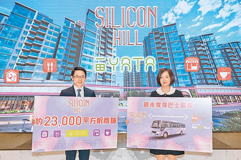 胡致遠（左）稱，Silicon Hill基座商場已獲大型超市落實進駐。