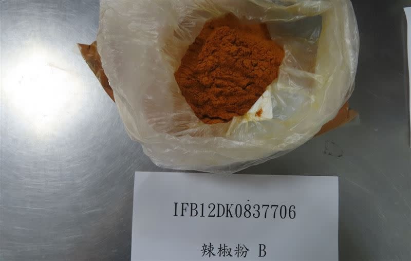 中國辣椒粉，竟被驗出加了食品完全禁用的工業用色素「蘇丹色素三號」（圖／食藥署提供）