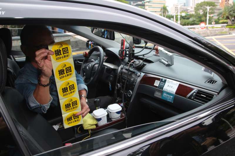 20190529-網路叫車平台代僱駕駛自救會（Uber 駕駛）29日至行政院前抗議包圍行政院，痛斥交通部對於自救會及35萬消費者連署的訴求，充耳不聞完全不回應。（顏麟宇攝）