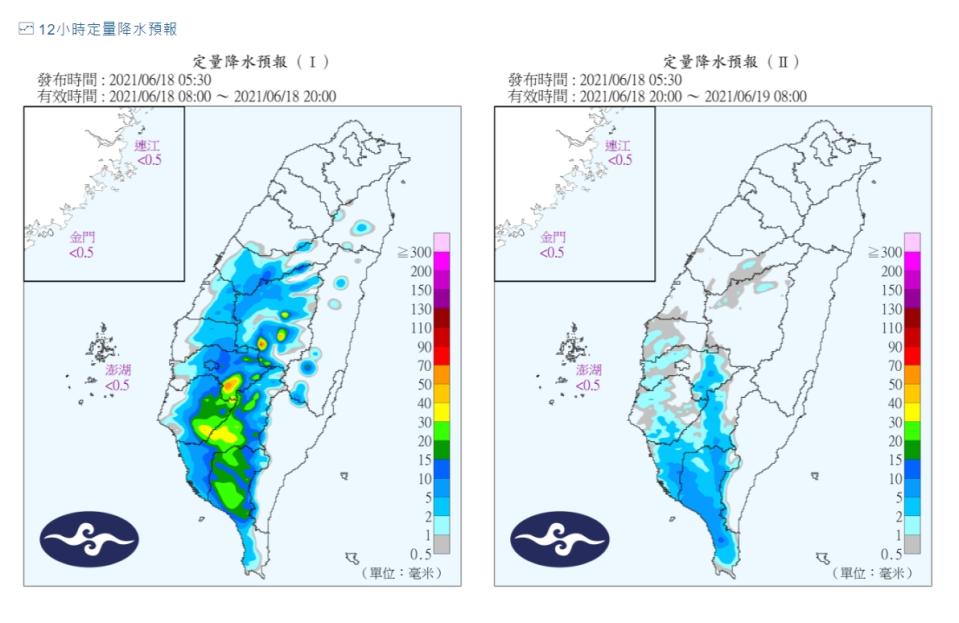 這幾天中南部都有降水。（圖／翻攝自中央氣象局）