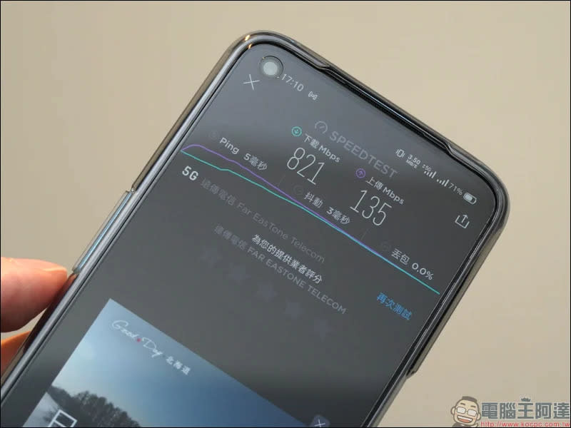 realme 8 5G 開箱動手玩｜登入 5G越級體驗！全台首搭載天璣 700 5G處理器，全新夜景濾鏡、5000mAh 大電量